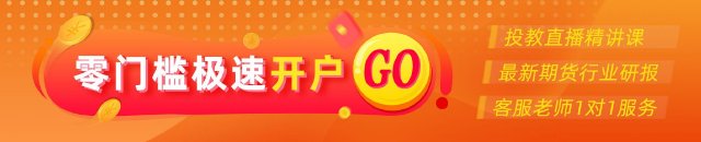 光大期货0430热点追踪：尿素价格狂飙！五一节后还会继续涨吗？