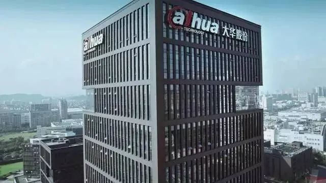 安防头部企业 2025 一季度 “成绩单” 出炉，谁在领跑行业赛道